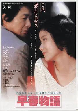 蓝色情人节